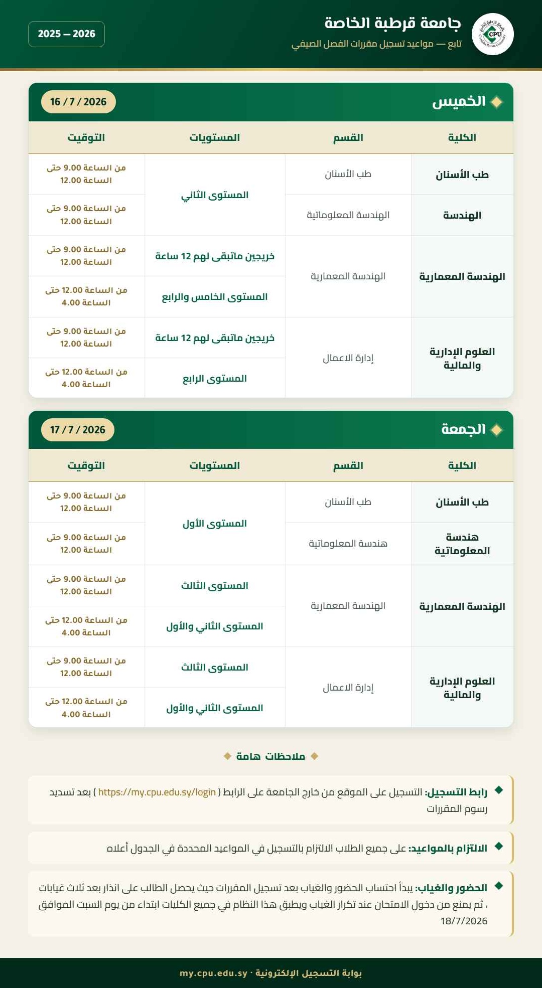 اعلانات