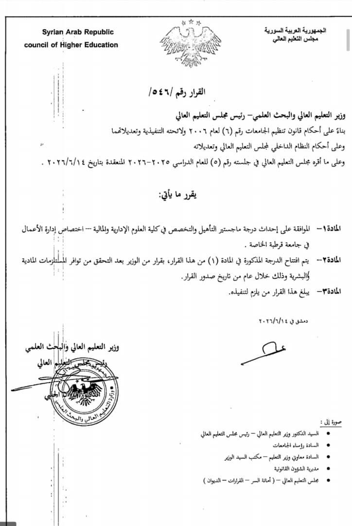 اعلانات