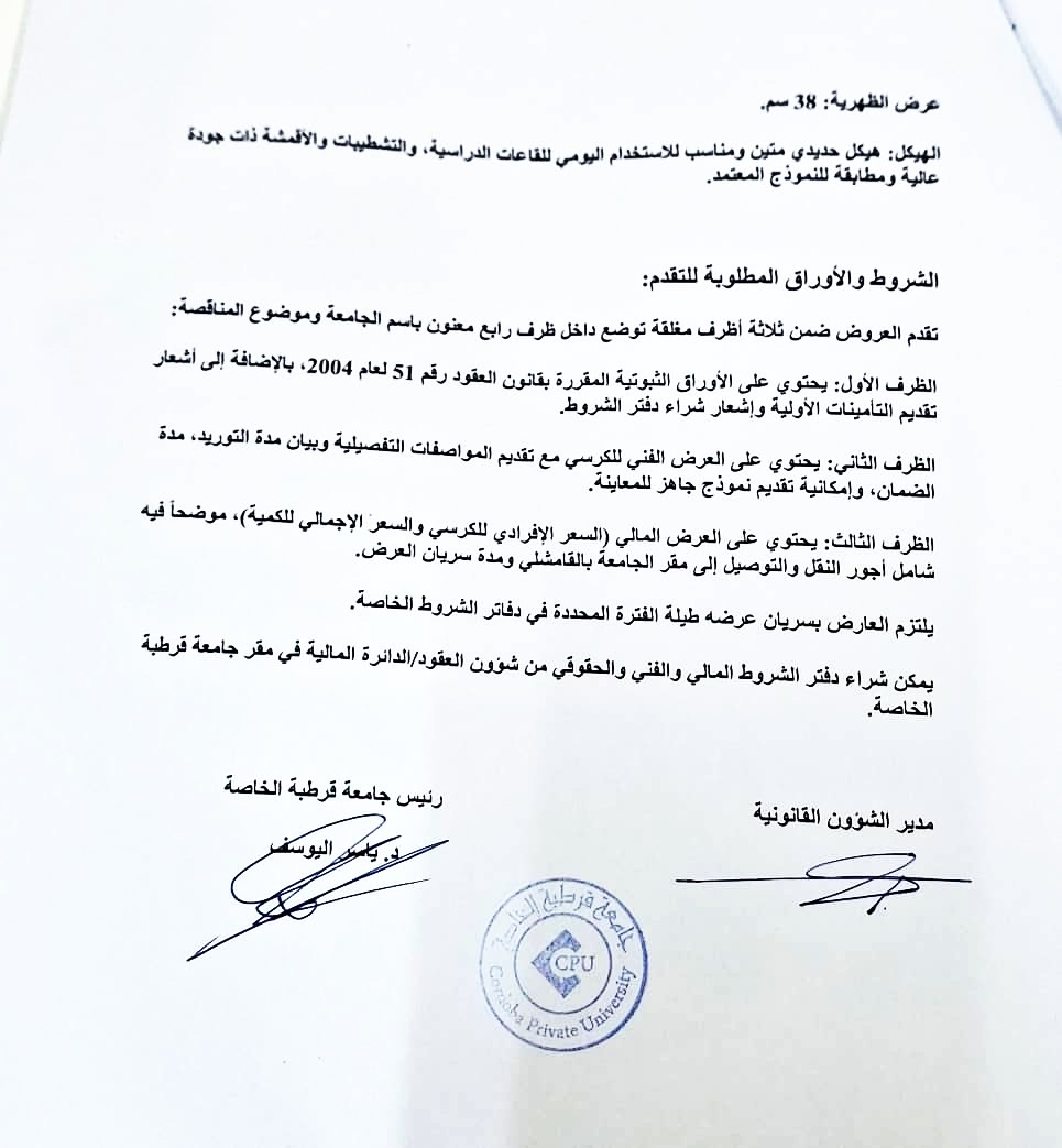 اعلانات