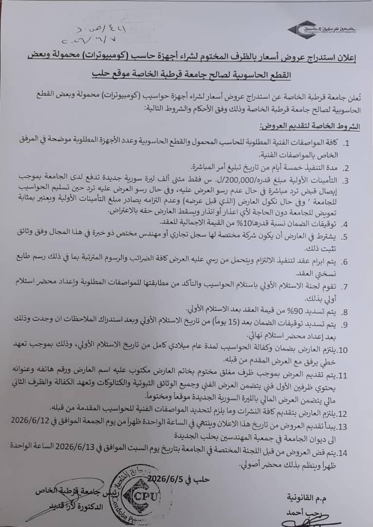 اعلانات