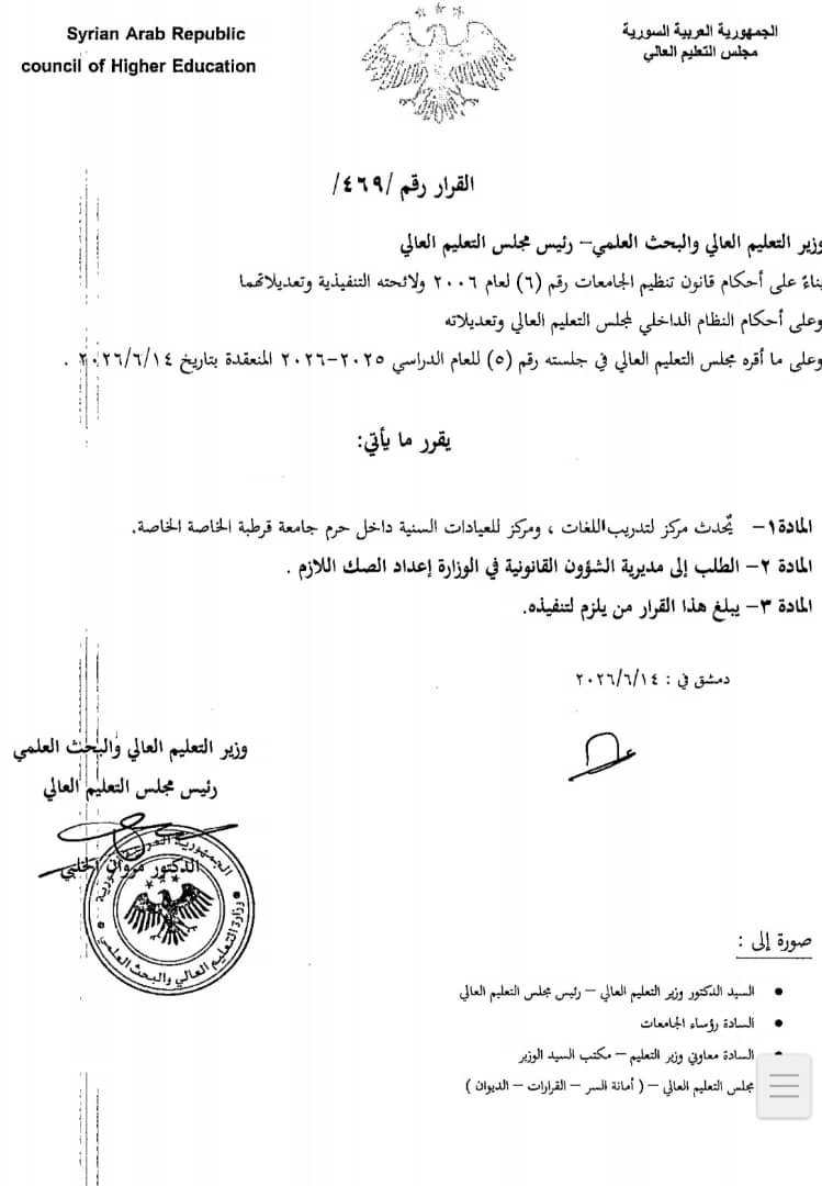 اعلانات