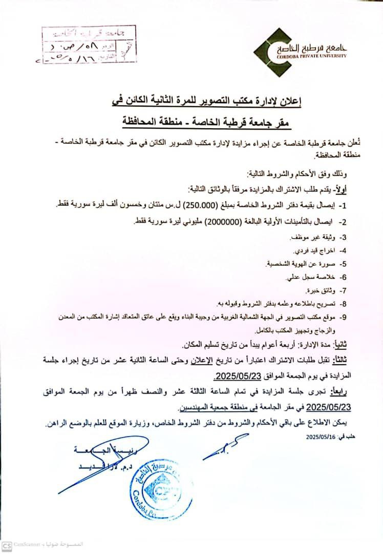 اعلانات