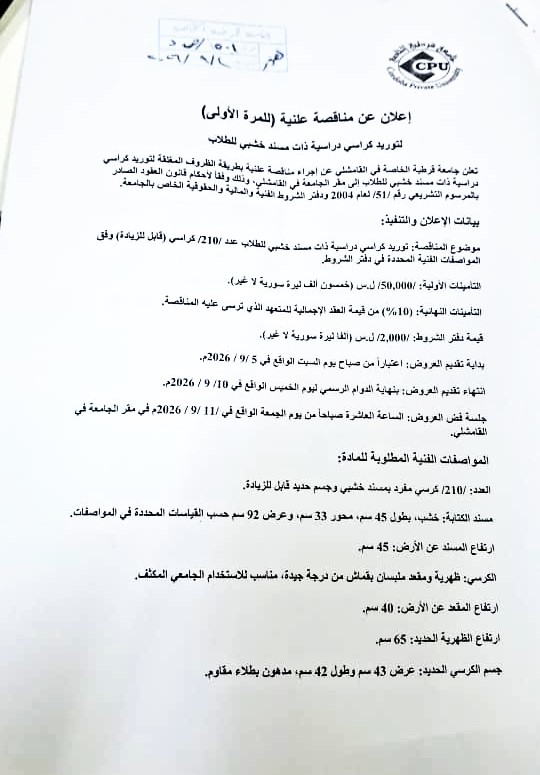 اعلانات