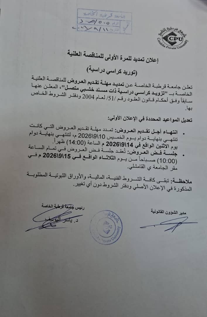 اعلانات