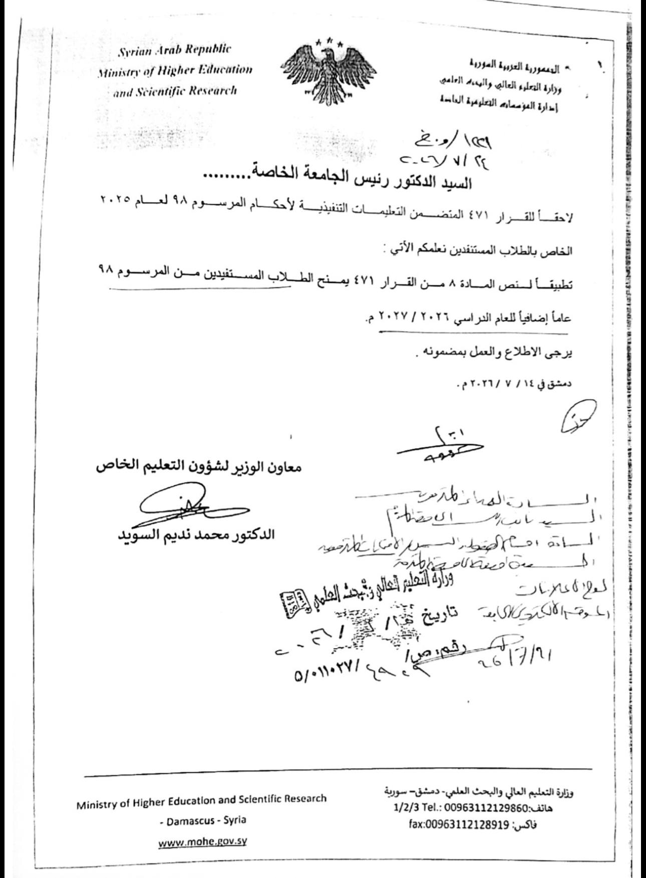 اعلانات